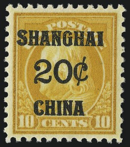 Sale 953, Lot 1514, Offices in China