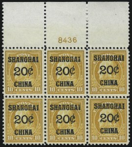 Sale 953, Lot 1516, Offices in China