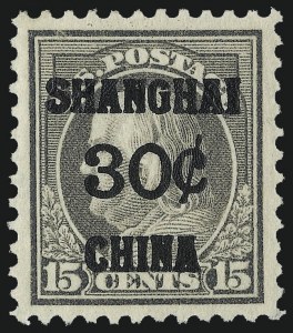 Sale 953, Lot 1518, Offices in China