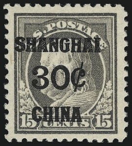Sale 953, Lot 1519, Offices in China