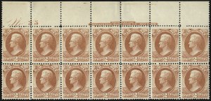 Sale 953, Lot 1632, Officials