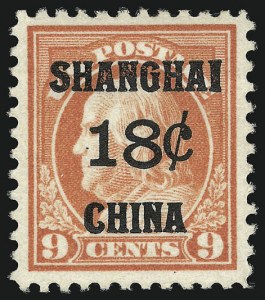Sale 956, Lot 604, Offices in China