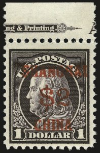 Sale 956, Lot 609, Offices in China