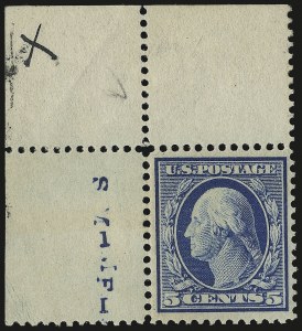 Sale 958, Lot 662, Washington-Franklin and Commemorative Issues