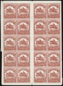 Sale 958, Lot 758, Carriers and Locals