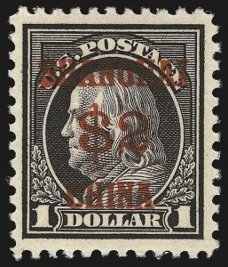 Sale 959, Lot 3216, Offices in China