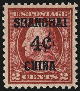 Sale 962, Lot 3013, Offices in China