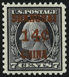 Sale 962, Lot 3017, Offices in China