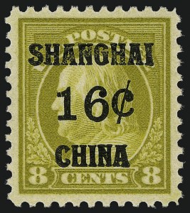 Sale 962, Lot 3019, Offices in China
