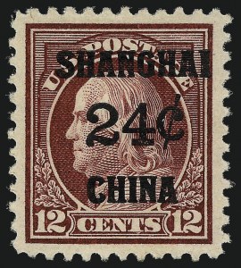 Sale 962, Lot 3022, Offices in China