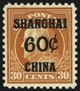 Sale 962, Lot 3024, Offices in China