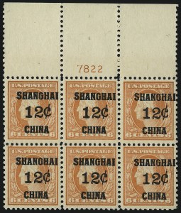 Sale 967, Lot 5135, Offices in China (K)