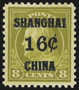 Sale 967, Lot 5136, Offices in China (K)