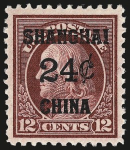 Sale 967, Lot 5139, Offices in China (K)