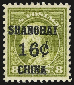 Sale 968B, Lot 856, Offices in China (K)