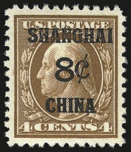 Sale Number 975, Lot Number 2213, Offices in China (K)