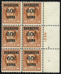 Sale 975, Lot 2222, Offices in China (K)