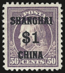 Sale 976, Lot 2309, Offices in China (K)