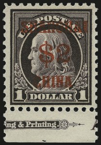 Sale 976, Lot 2317, Offices in China (K)