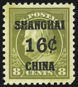 Sale 978, Lot 1132, Offices in China