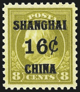 Sale 978, Lot 1133, Offices in China