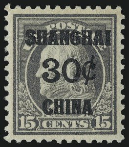 Sale 978, Lot 1134, Offices in China