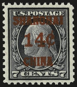 Sale Number 982, Lot Number 6120, Offices in China (K)