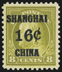 Sale Number 982, Lot Number 6121, Offices in China (K)