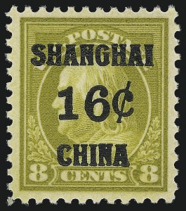 Sale Number 982, Lot Number 6122, Offices in China (K)