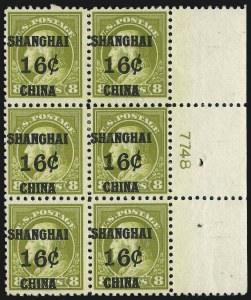 Sale 982, Lot 6123, Offices in China (K)