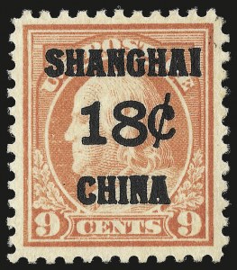 Sale 982, Lot 6124, Offices in China (K)