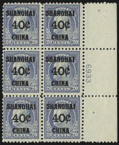 Sale 982, Lot 6131, Offices in China (K)