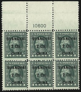 Sale 982, Lot 6133, Offices in China (K)