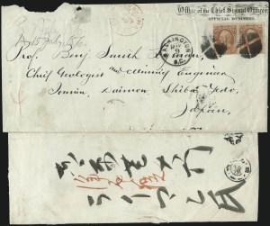 Sale 1003, Lot 5523, War Department Issues (Covers: 24c to 90c Values)