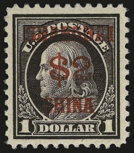 Sale 984, Lot 1147, Offices in China (K)