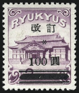 Sale 984, Lot 1280, Ryukyu Islands