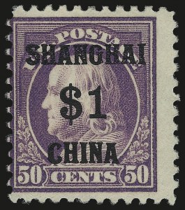 Sale 984, Lot 1335, Group Lots by Issue