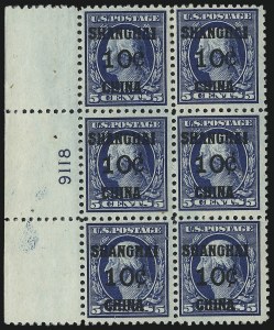 Sale 997, Lot 6236, Offices in China (K)