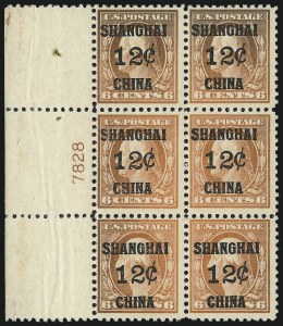 Sale 997, Lot 6237, Offices in China (K)