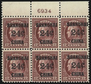 Sale 997, Lot 6242, Offices in China (K)