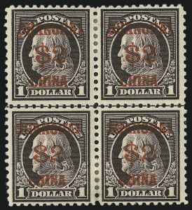 Sale 997, Lot 6254, Offices in China (K)