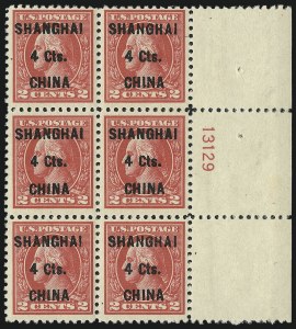 Sale 997, Lot 6255, Offices in China (K)