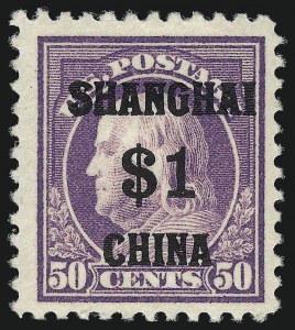 Sale 1007, Lot 3009, Offices in China (K)