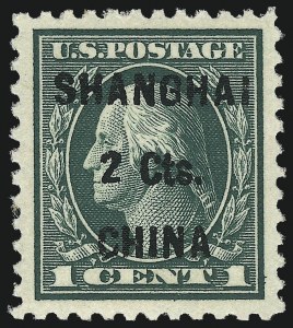 Sale 1007, Lot 3012, Offices in China (K)