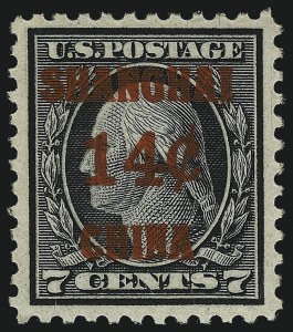 Sale Number 1007, Lot Number 3015, Offices in China (K)