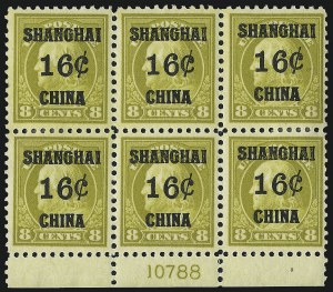 Sale 1007, Lot 3016, Offices in China (K)