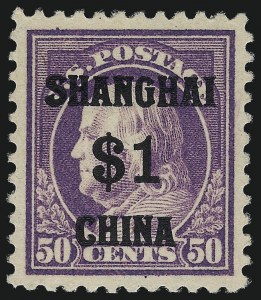 Sale 1007, Lot 3019, Offices in China (K)