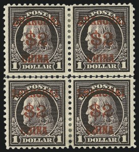 Sale 1007, Lot 3023, Offices in China (K)