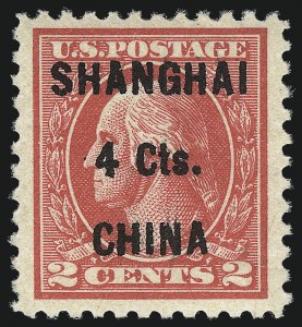 Sale 1007, Lot 3025, Offices in China (K)