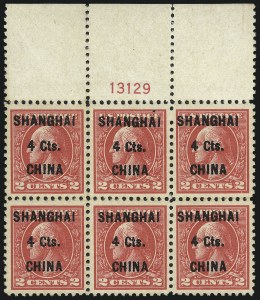 Sale 1007, Lot 3026, Offices in China (K)